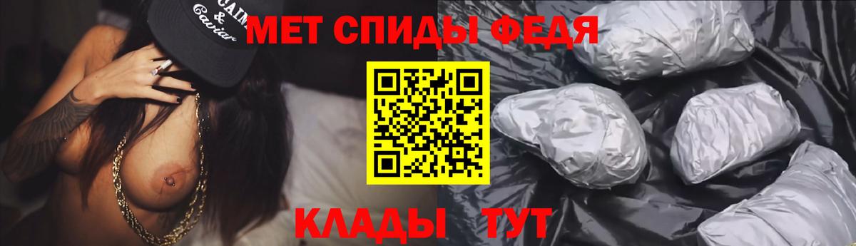 АМФЕТАМИН Розовый Алапаевск