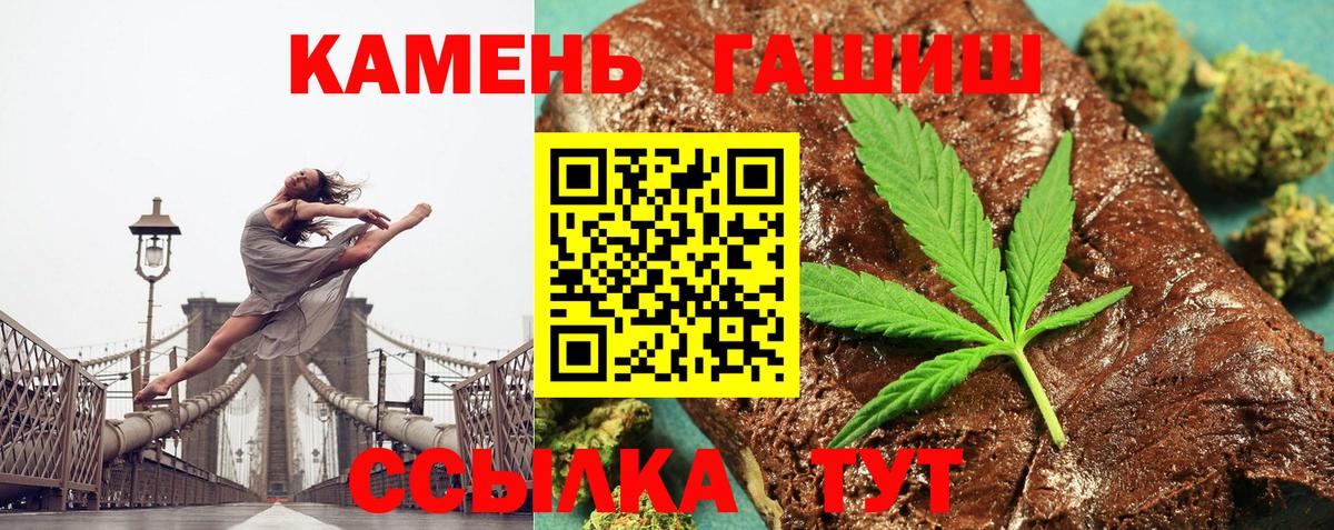 ГАШИШ индика сатива Алапаевск