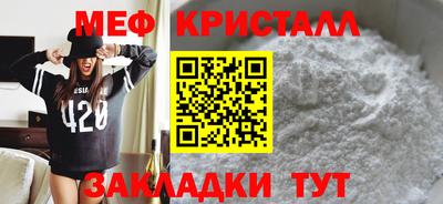 соль ск Гай