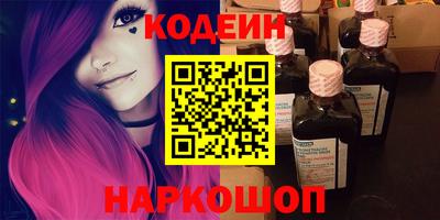 соль ск Гай