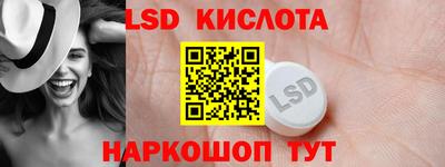 соль ск Гай