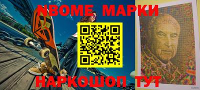 меф VHQ Гагарин