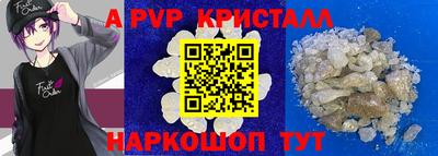 меф VHQ Гагарин