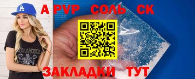 дживик Гатчина
