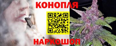 соль ск Гай