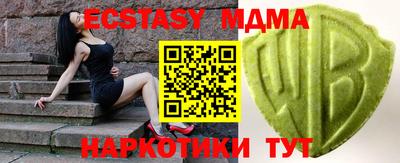 дживик Гатчина