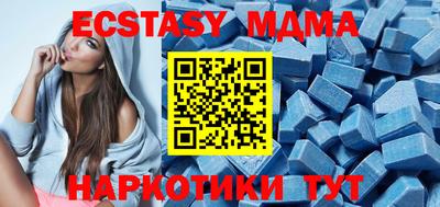 соль ск Гай