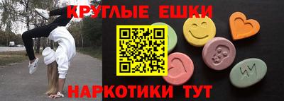 меф VHQ Гагарин