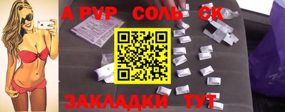 дживик Гатчина