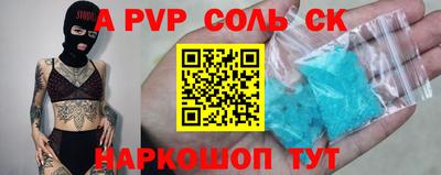 меф VHQ Гагарин