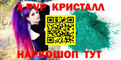 меф VHQ Гагарин