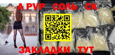 дживик Гатчина