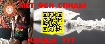 меф VHQ Гагарин