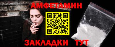 соль ск Гай
