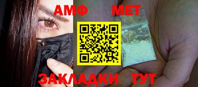 меф VHQ Гагарин
