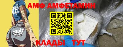 меф VHQ Гагарин