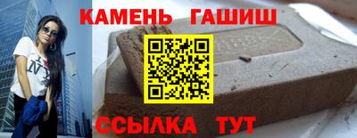 дживик Гатчина