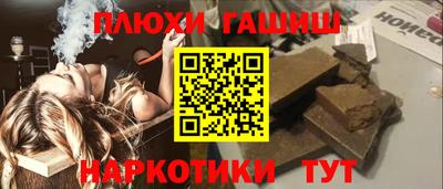 меф VHQ Гагарин
