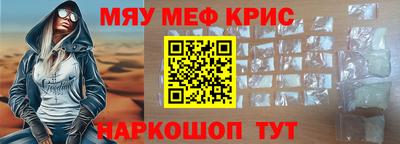 соль ск Гай