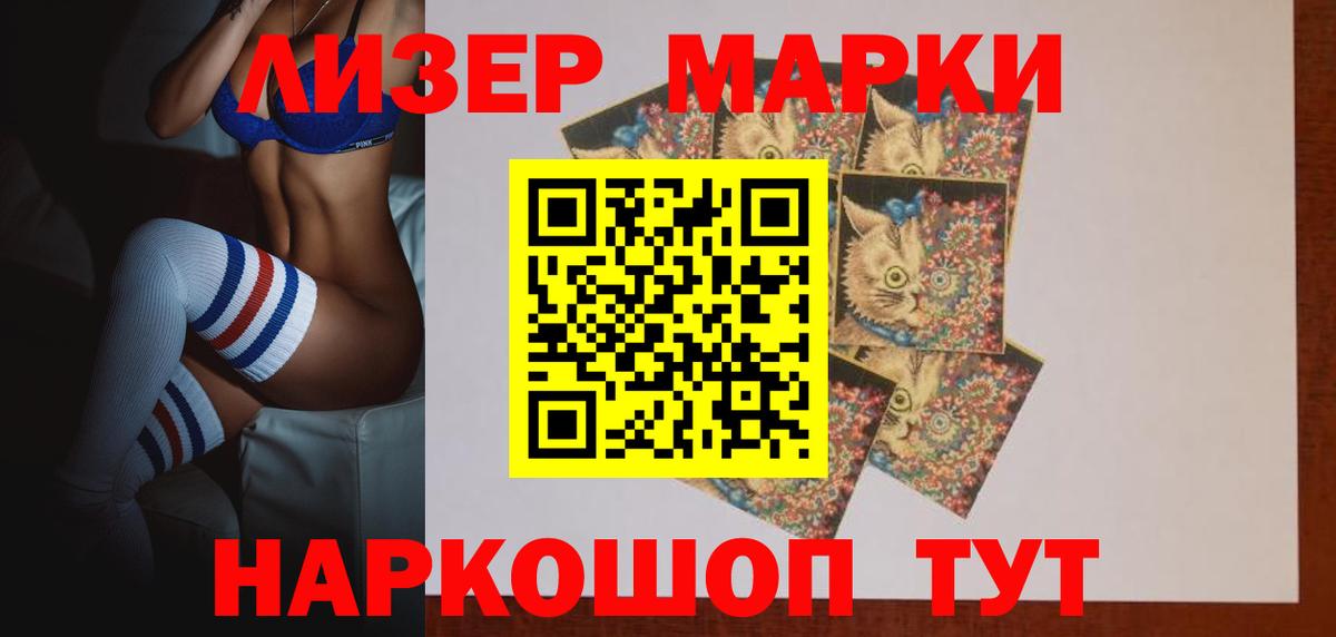 LSD-25 экстази ecstasy  Лсд 25 экстази ecstasy  Алапаевск  Вход с VPN 