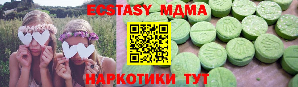 МДМА VHQ Алапаевск