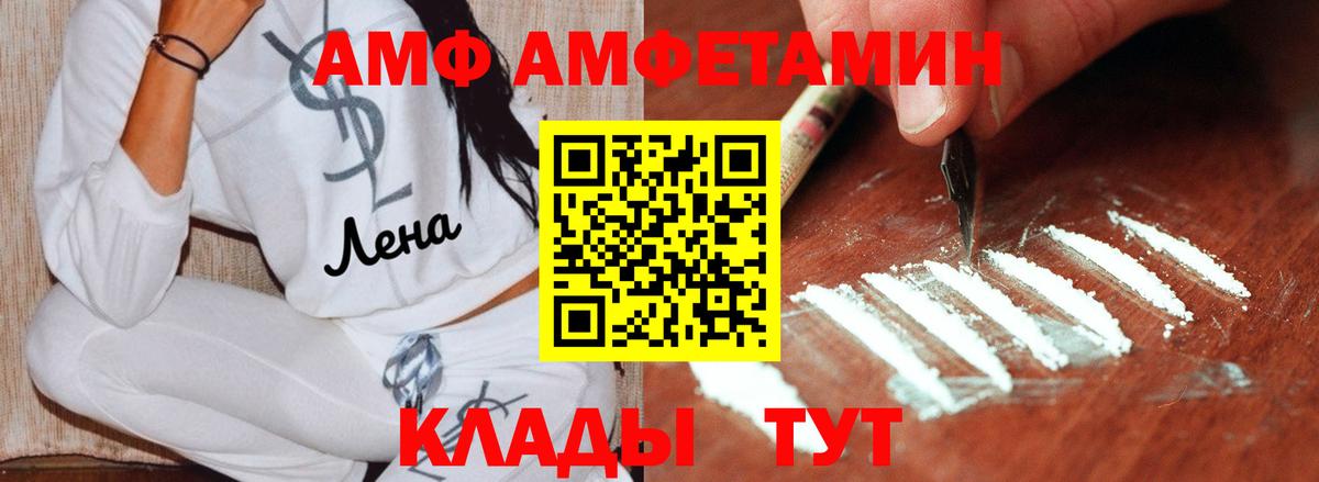 МЕТАМФЕТАМИН винт Алапаевск