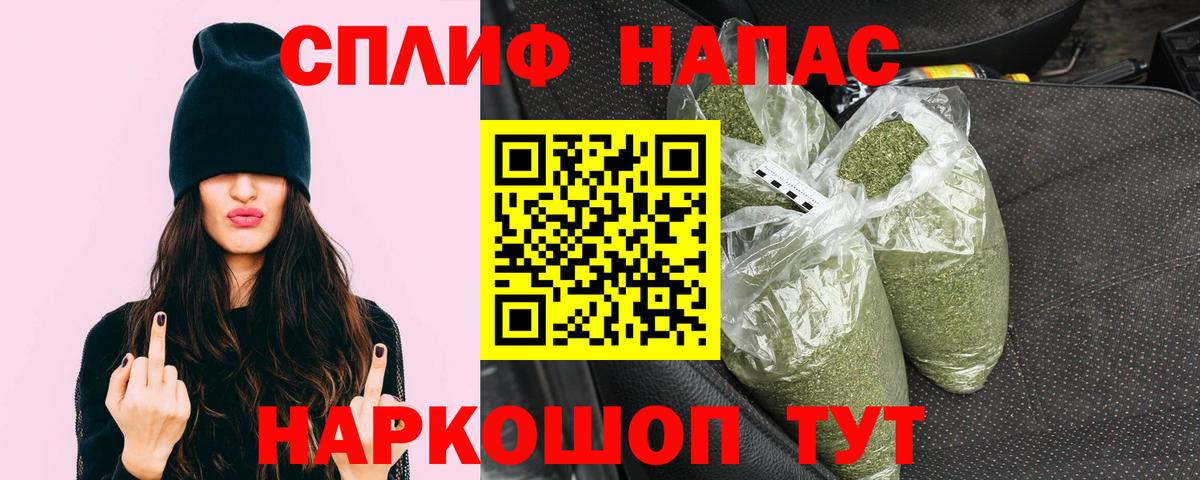 Алапаевск  Конопля план  Бошки Шишки AK-47  Вход с VPN  Каннабис VHQ 