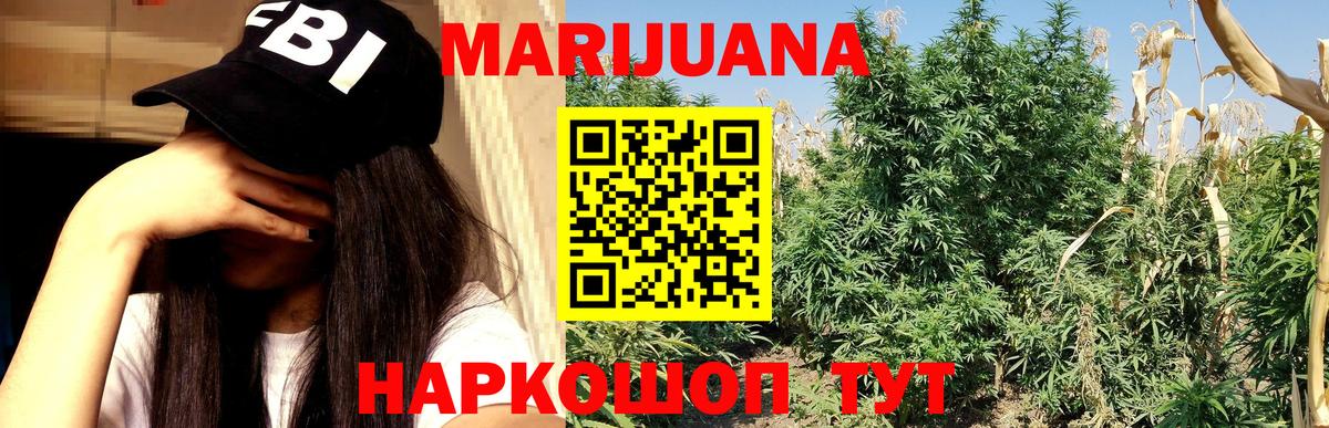 МДМА  Алапаевск  Вход с VPN  Каннабис  LSD-25  Меф кристаллы  ГАШ  АМФЕТАМИН кристаллы  Сколько стоит  КОКАИН 